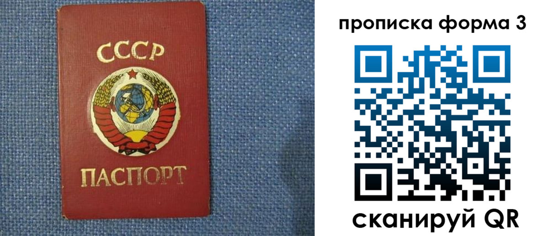 прописка для работы в Нижних Сергах
