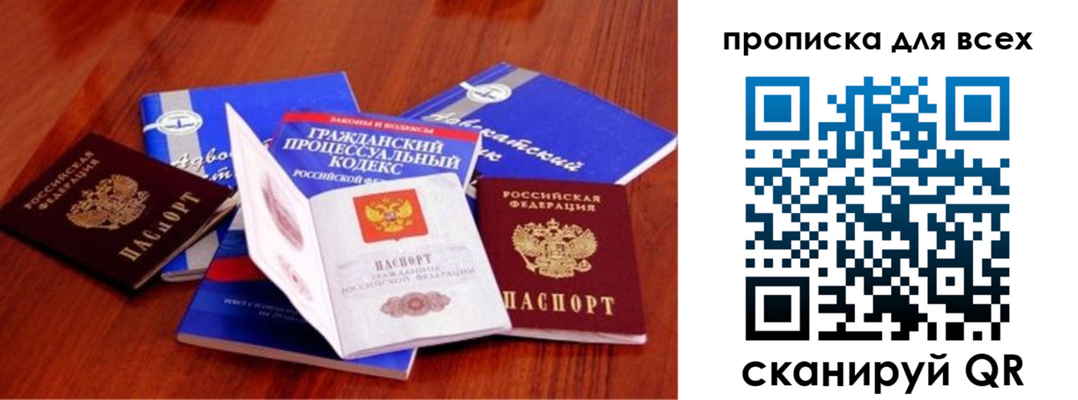 временная регистрация для всех в Нижних Сергах