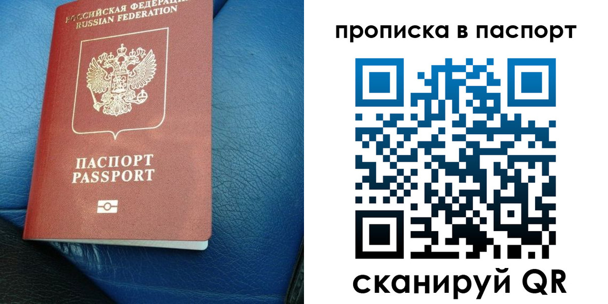 где прописаться в Нижних Сергах