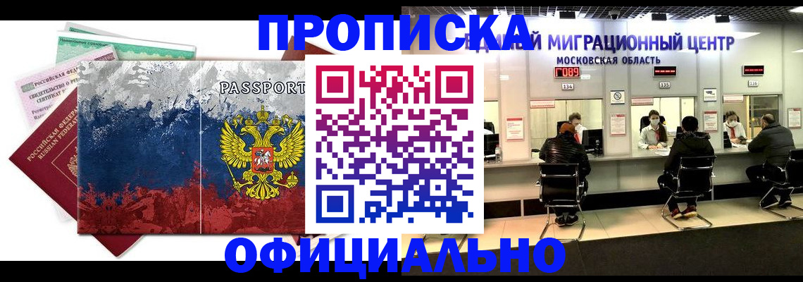 регистрация в Нижних Сергах