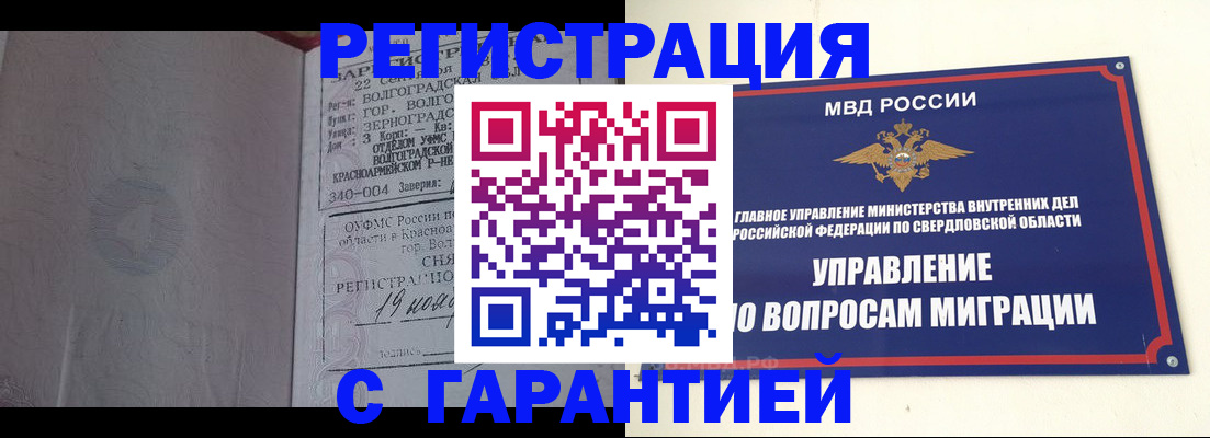 регистрация для дет. сада в Нижних Сергах